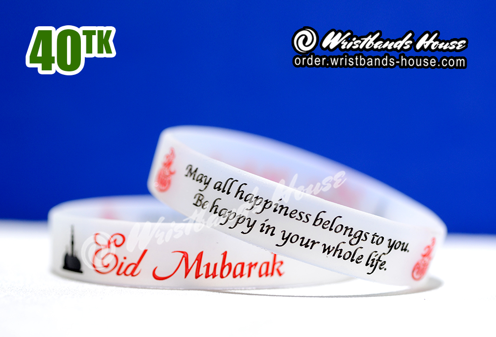 Eid Mubarak Transparent 1/2 Inch
